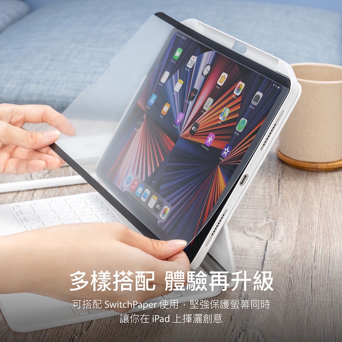 MAGEASY Glass Defender 抗藍光鋼化玻璃螢幕保護貼  iPad Pro 13
