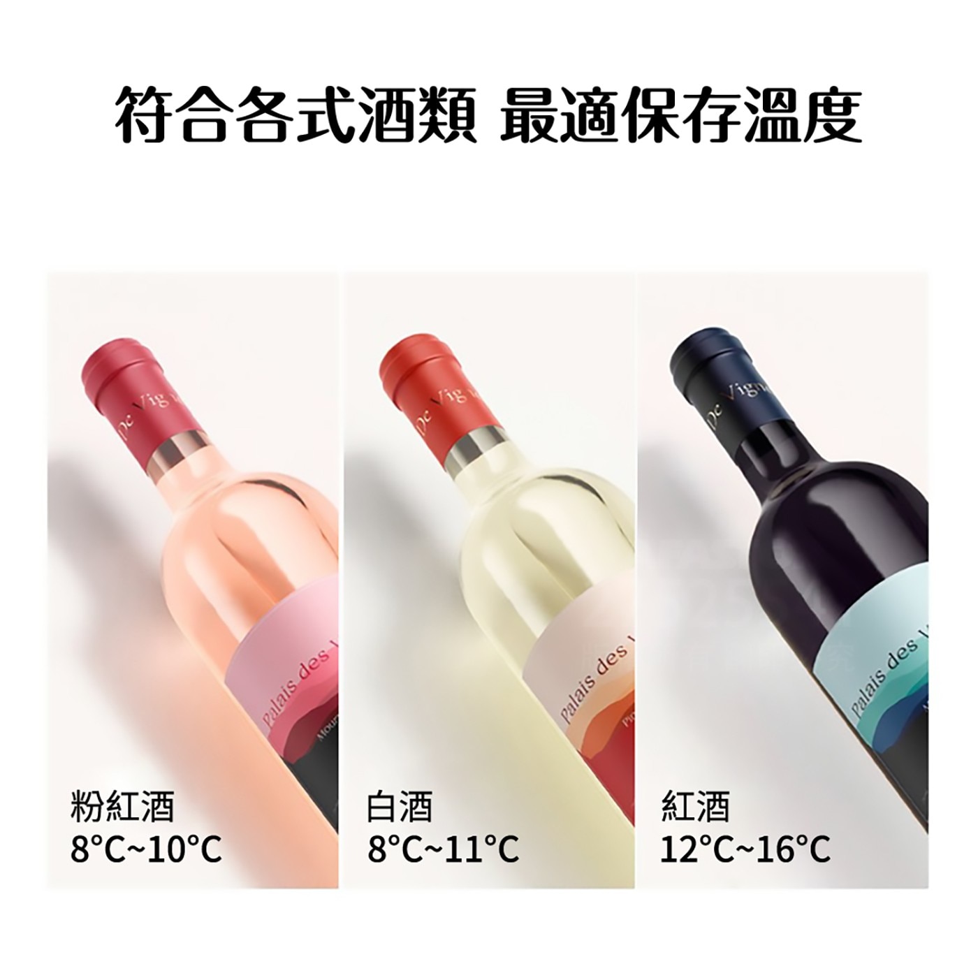 Haier  半導體紅酒飲料櫃/68升控溫方式 可調式電子溫控