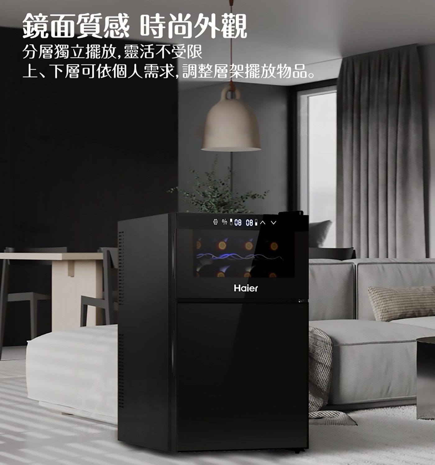 Haier  半導體紅酒飲料櫃/68升門款  鋼化玻璃