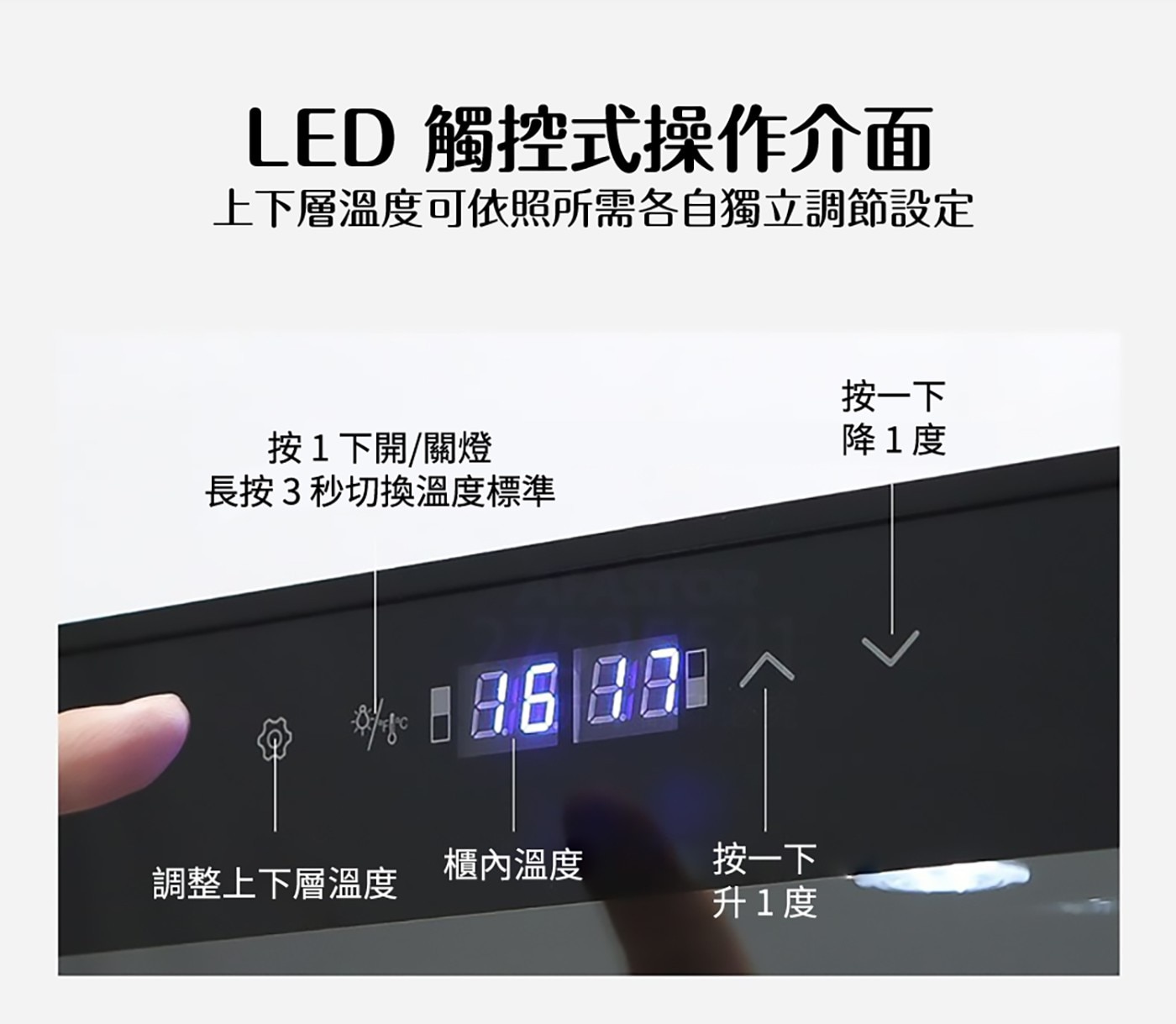 Haier  半導體紅酒飲料櫃/68升電壓/頻率 AC110V / 60Hz