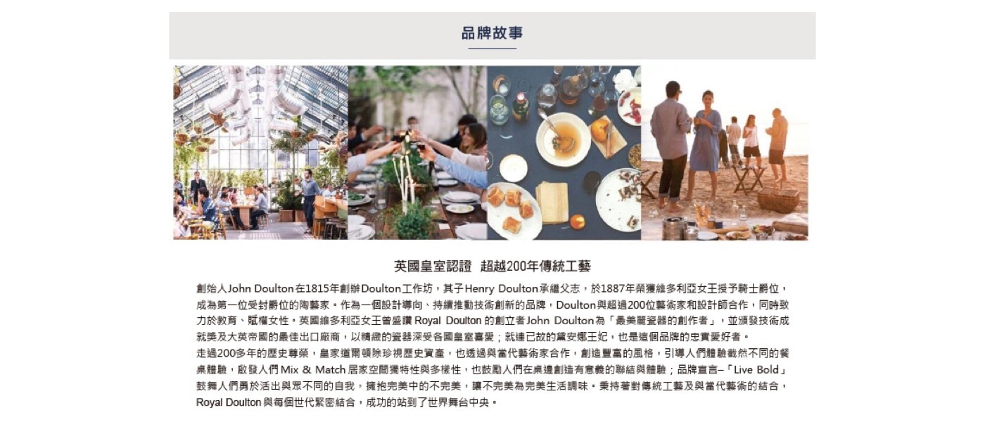 皇家道爾頓 海洋系列 浪花餐盤 X 4件組，海洋系列，經典圖紋設計，充滿英倫文化的品味設計，可做為義大利麵盤、沙拉盤，可盛裝中西式餐點、水果。