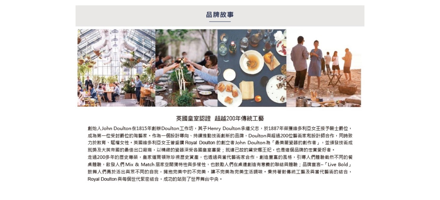 皇家道爾頓 海洋系列 浪花餐碗 X 4件組，海洋系列，經典圖紋設計，充滿英倫文化的品味設計，可做為義大利麵盤、沙拉盤，可盛裝中西式餐點、水果。