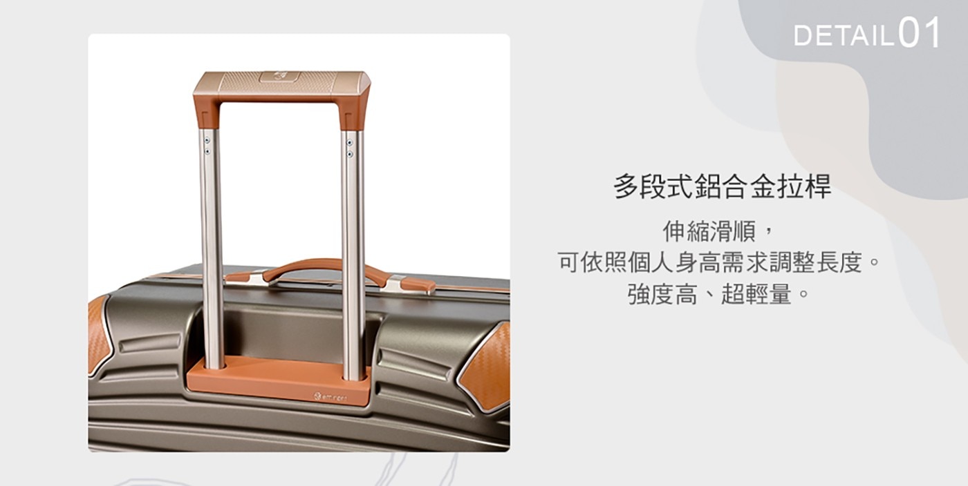 Eminent Jetstream 20吋 行李箱 素金色