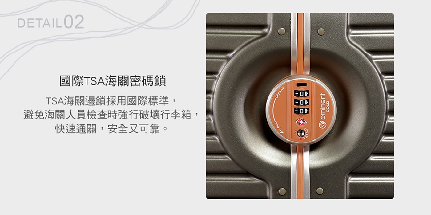 Eminent Jetstream 20吋 行李箱 素金色