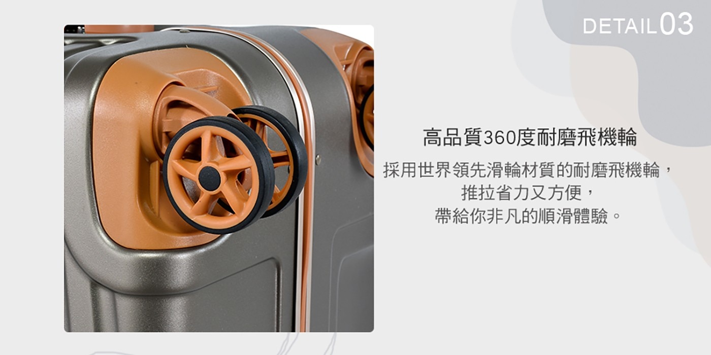 Eminent Jetstream 20吋 行李箱 素金色
