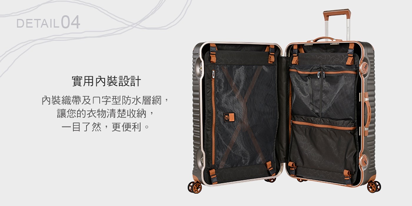 Eminent Jetstream 20吋 行李箱 素金色