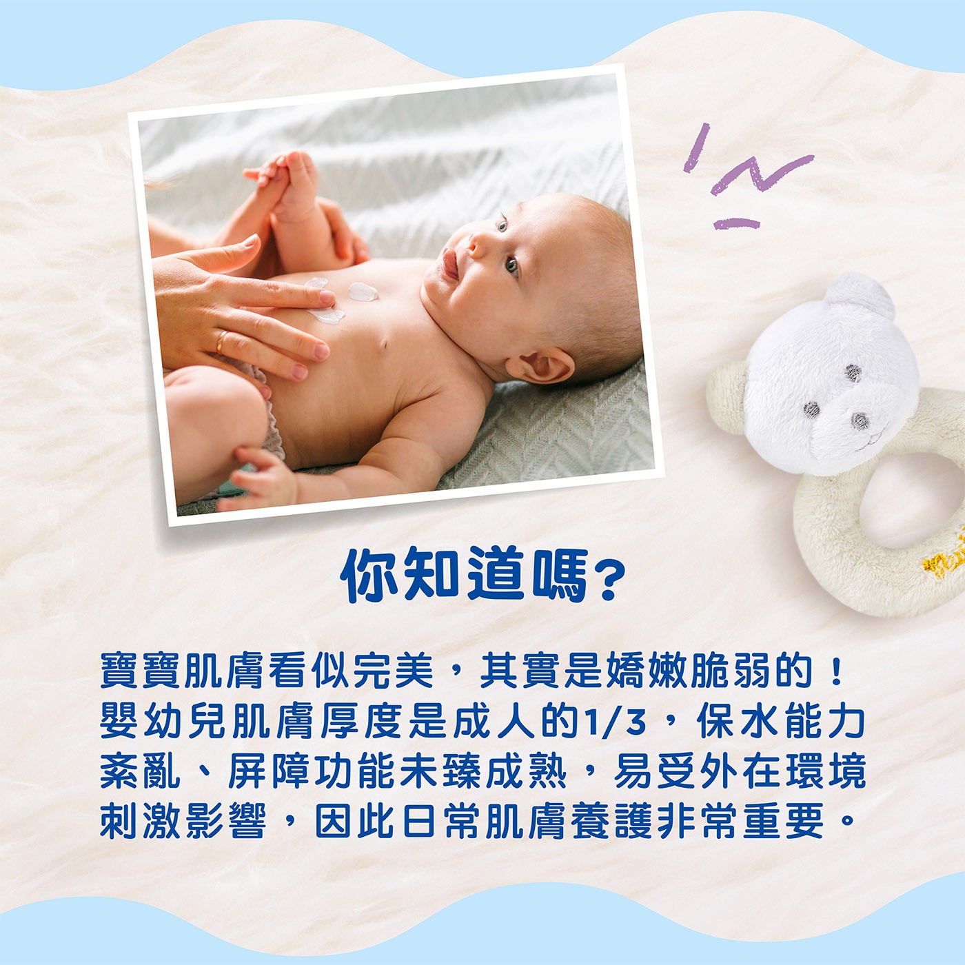 慕之恬廊慕之幼爽身潤膚乳 500毫升 X 2入，適合一般、乾燥、脆弱肌膚，97%成分源自天然萃煉，有機酪梨活源醣保濕防護。