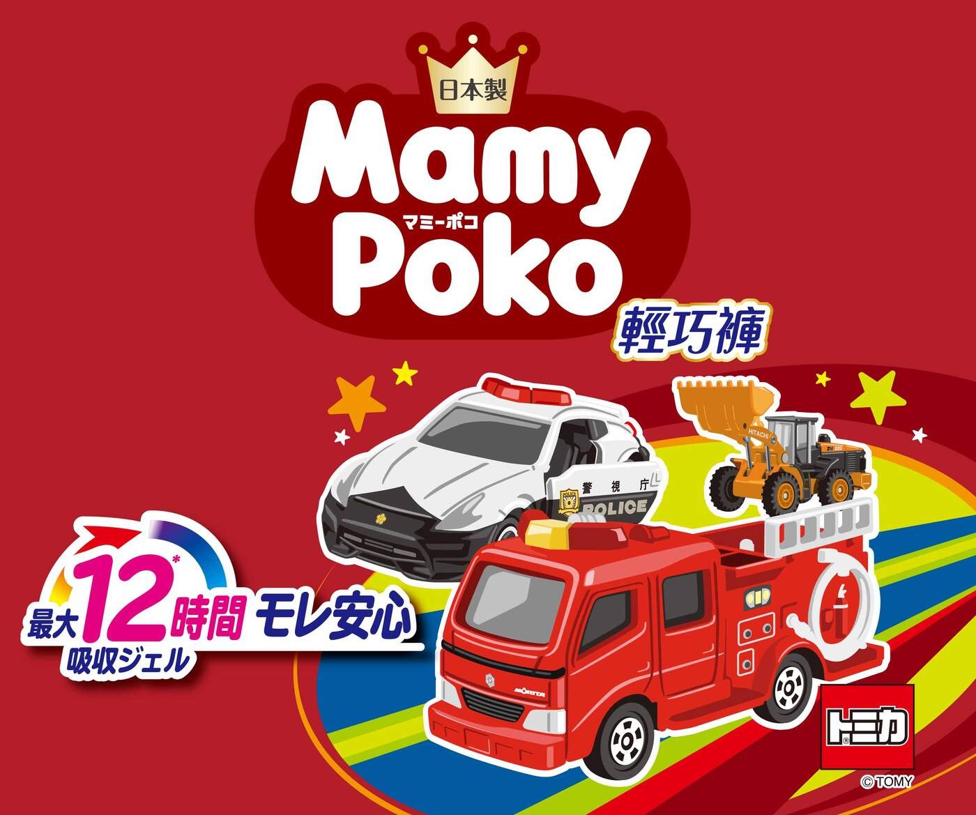Mamy Poko 輕巧褲