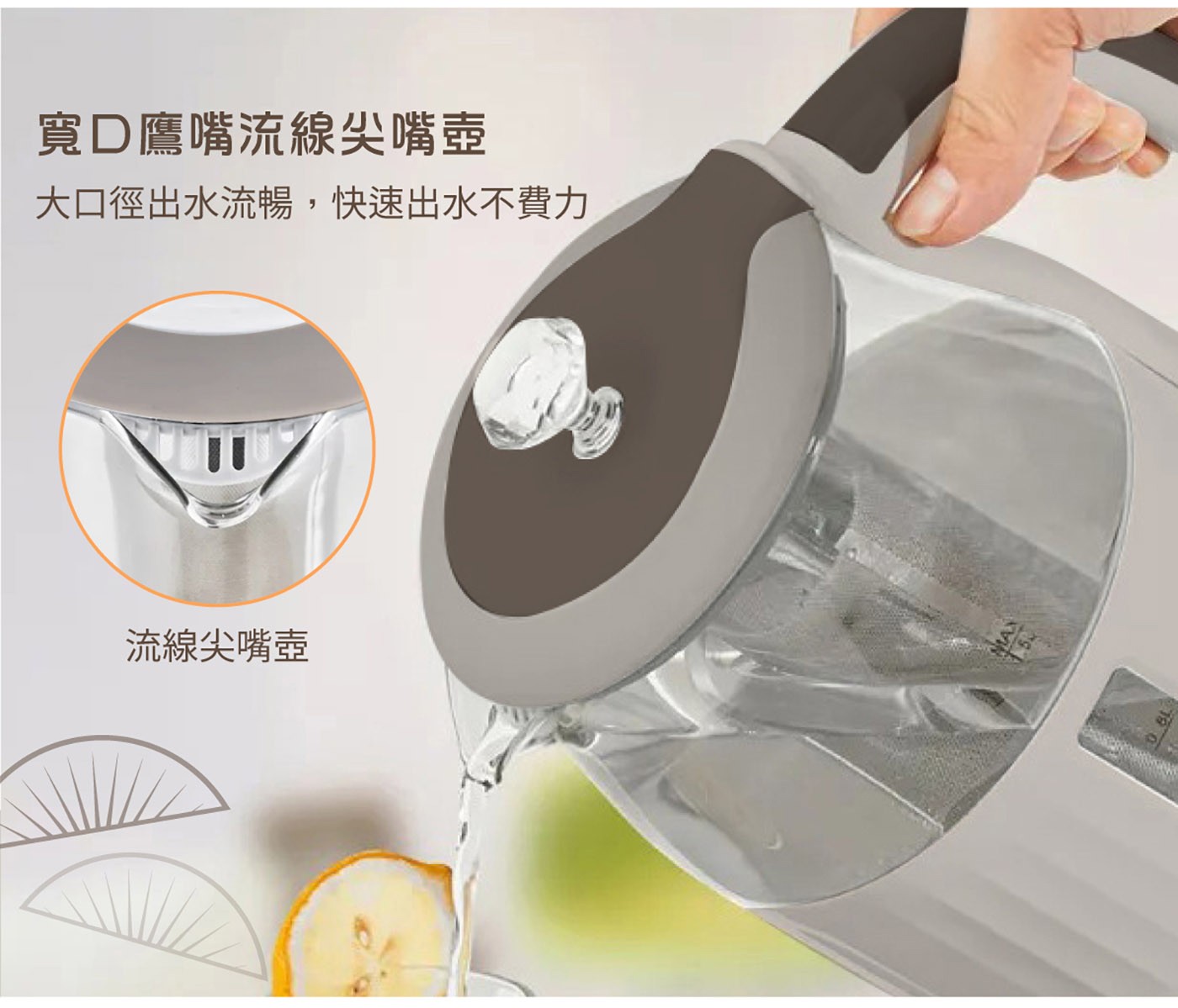 東元 智能恆溫玻璃電熱養生壺 咖啡色，煮水/泡茶/養生湯/沖咖啡多功能，食品級304#不鏽鋼濾網，四種水溫設定精準控溫，2小時長效定時定溫烹煮。