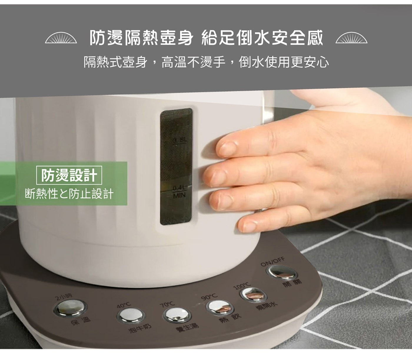 東元 智能恆溫玻璃電熱養生壺 咖啡色，煮水/泡茶/養生湯/沖咖啡多功能，食品級304#不鏽鋼濾網，四種水溫設定精準控溫，2小時長效定時定溫烹煮。