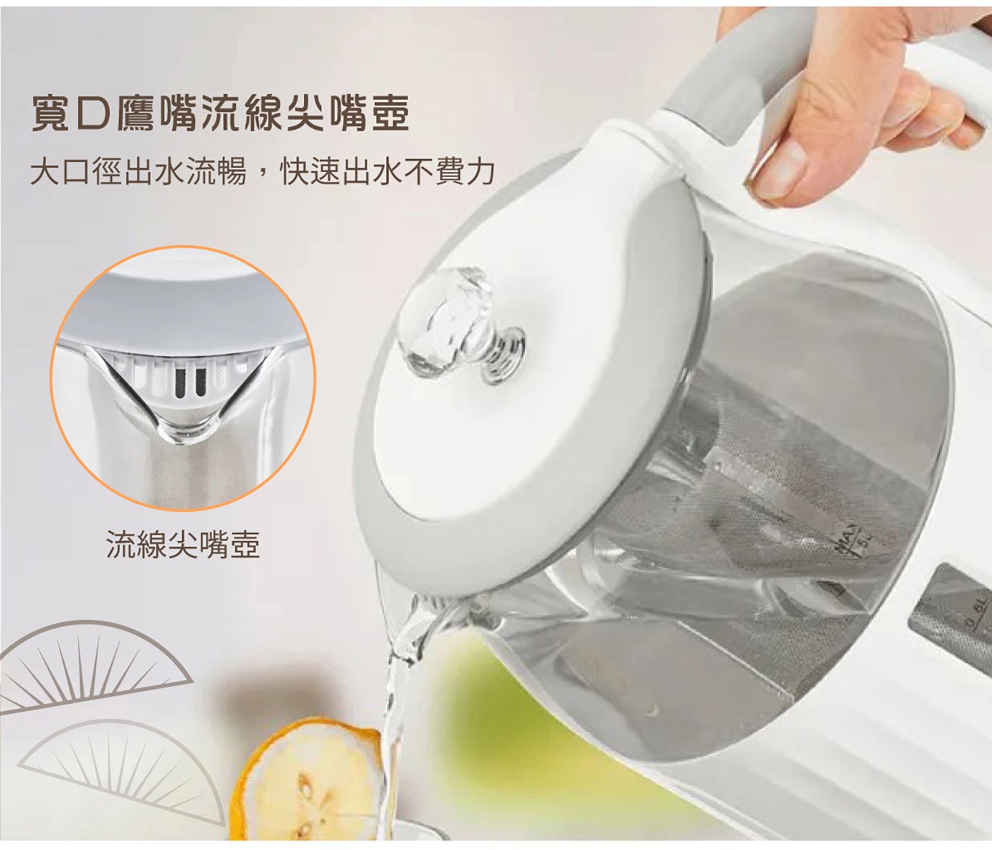 東元 智能恆溫玻璃電熱養生壺 白色，煮水/泡茶/養生湯/沖咖啡多功能，食品級304#不鏽鋼濾網，四種水溫設定精準控溫，2小時長效定時定溫烹煮。