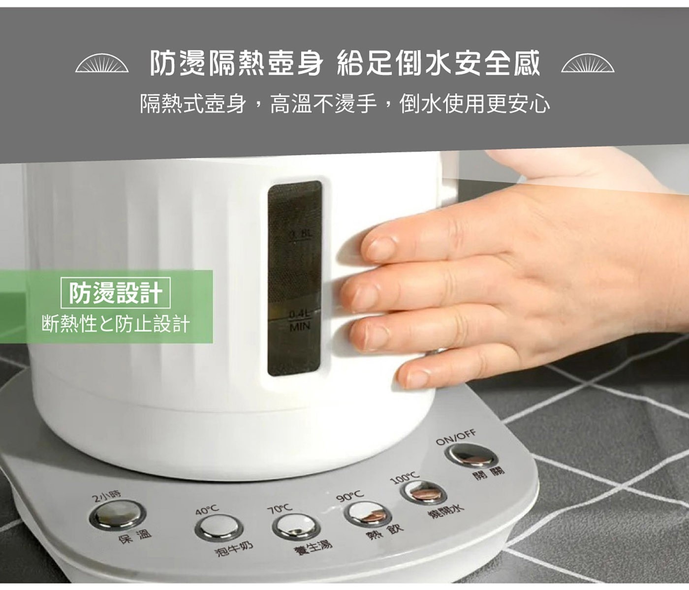 東元 智能恆溫玻璃電熱養生壺 白色，煮水/泡茶/養生湯/沖咖啡多功能，食品級304#不鏽鋼濾網，四種水溫設定精準控溫，2小時長效定時定溫烹煮。