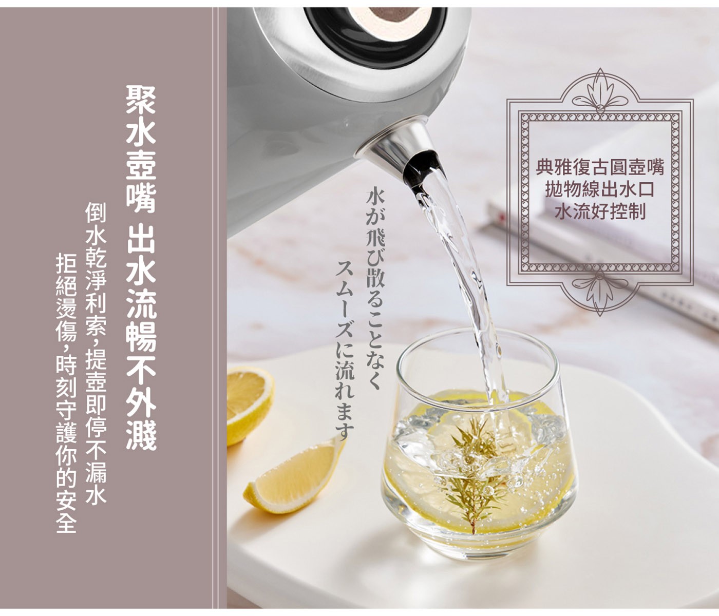 東元 溫控復古水溫表電熱快煮壺 灰色，復古精美錶盤式水溫表，304#不鏽鋼材質，堅實耐用，水位視窗，水量看得見，採用英國otter溫控，耐用安全。
