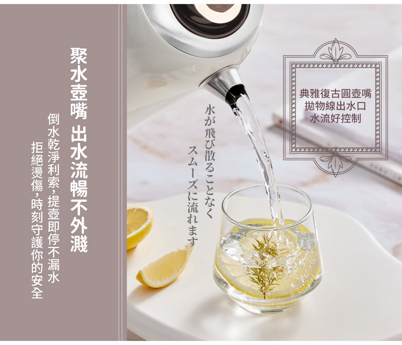 東元 溫控復古水溫表電熱快煮壺 白色，復古精美錶盤式水溫表，304#不鏽鋼材質，堅實耐用，水位視窗，水量看得見，採用英國otter溫控，耐用安全。