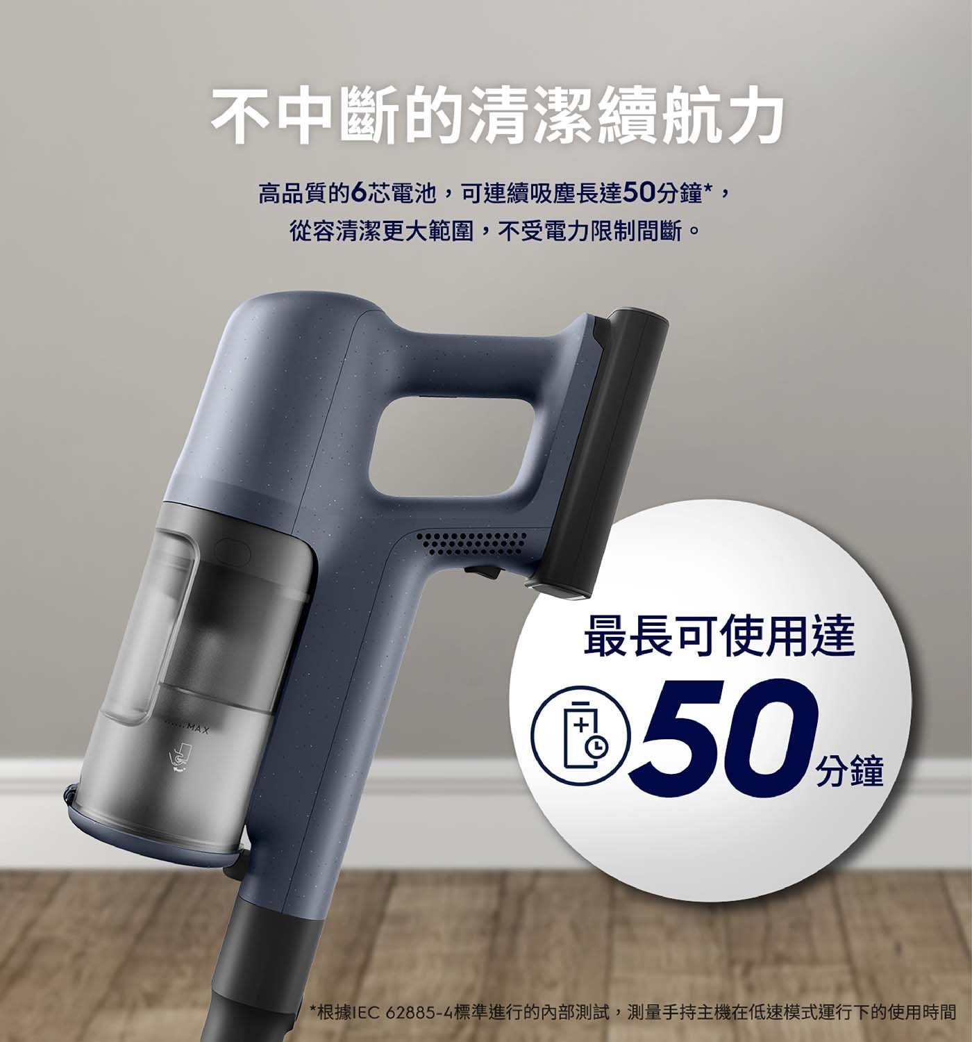 伊萊克斯 無線濕拖吸塵器 EFP61712，一鍵秒清集塵盒，單次充電即享50分鐘，超長效續航清潔力，硬質地板拋光吸頭，五重高效高濾系統。