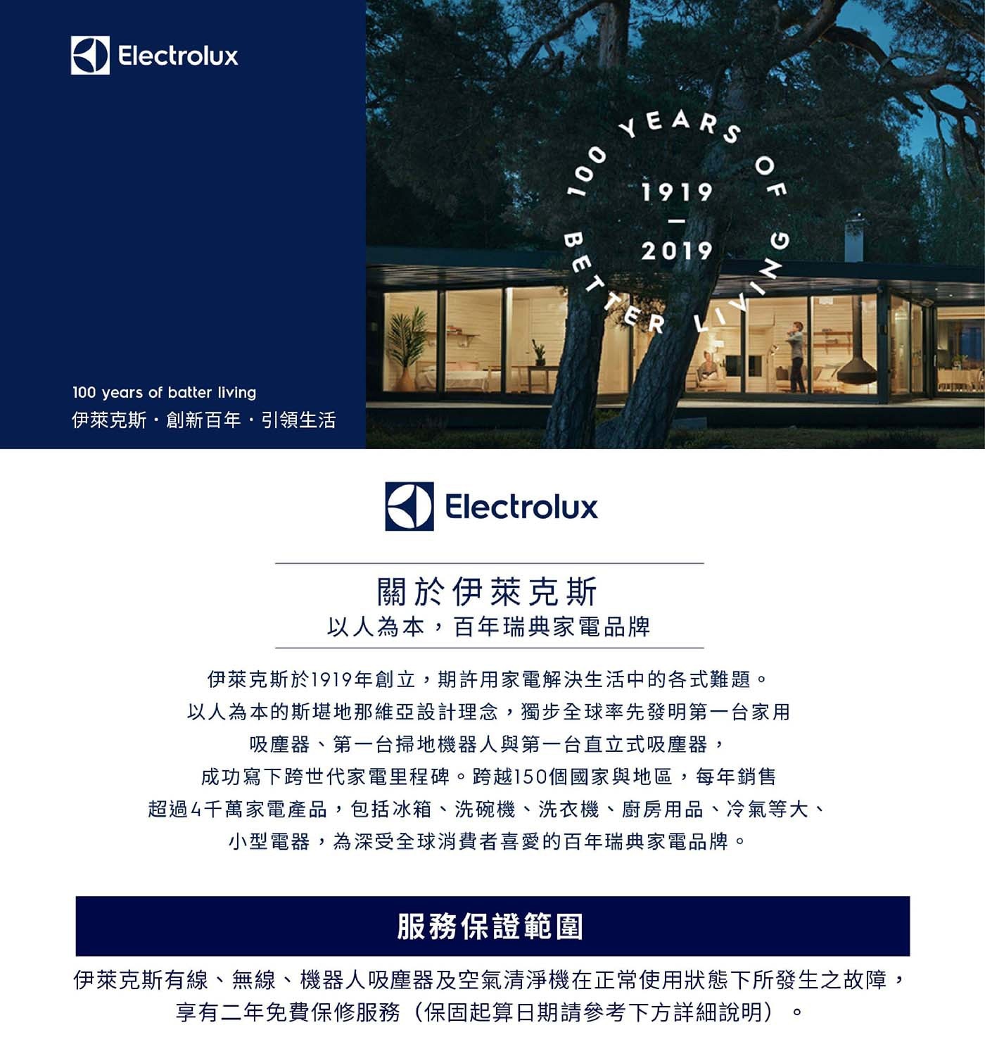 伊萊克斯 無線濕拖吸塵器 EFP61712，一鍵秒清集塵盒，單次充電即享50分鐘，超長效續航清潔力，硬質地板拋光吸頭，五重高效高濾系統。