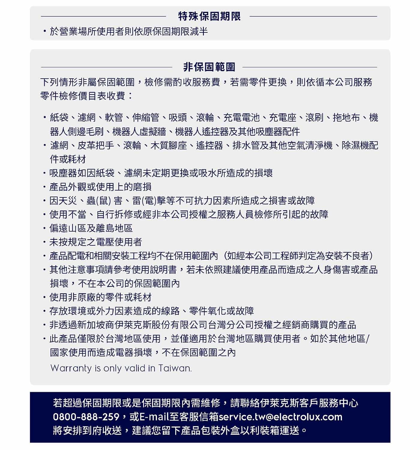伊萊克斯 無線濕拖吸塵器 EFP61712，一鍵秒清集塵盒，單次充電即享50分鐘，超長效續航清潔力，硬質地板拋光吸頭，五重高效高濾系統。