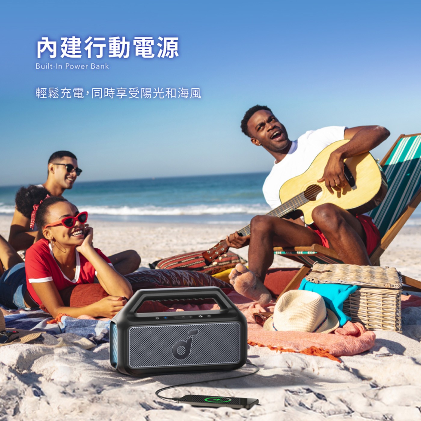 soundcore  Boom 2 重低音防水藍牙喇叭您的聲音、您的方式:Boom 2 戶外揚聲器使用可自訂的 pro EQ 為任何歌曲或氛圍找到完美的聲音。
