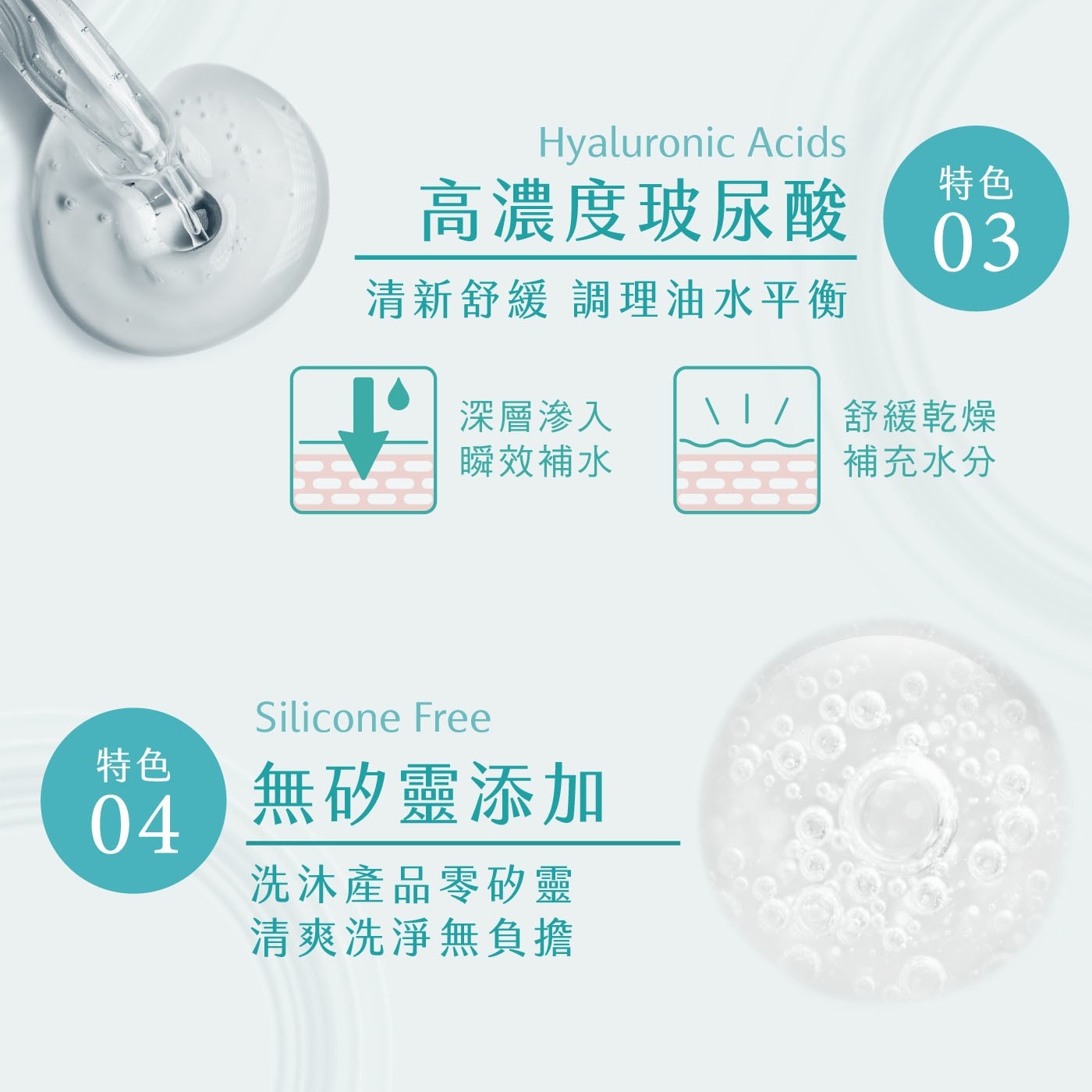 森歐黎漾 植研萃淨平衡涼感洗髮露 1200毫升，清新涼感，頭皮舒涼潔淨，薄荷精油，調理去油舒適涼爽，油性髮質、一般髮質適用，不含矽靈，洗後清爽蓬鬆。