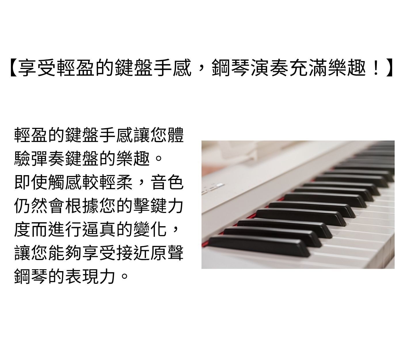 Yamaha Piaggero NP-15 61鍵電子琴 NP-15WH，攜帶方便，體積小不占空間，自帶2.5瓦喇叭可裝電池，可以隨時隨地彈奏。