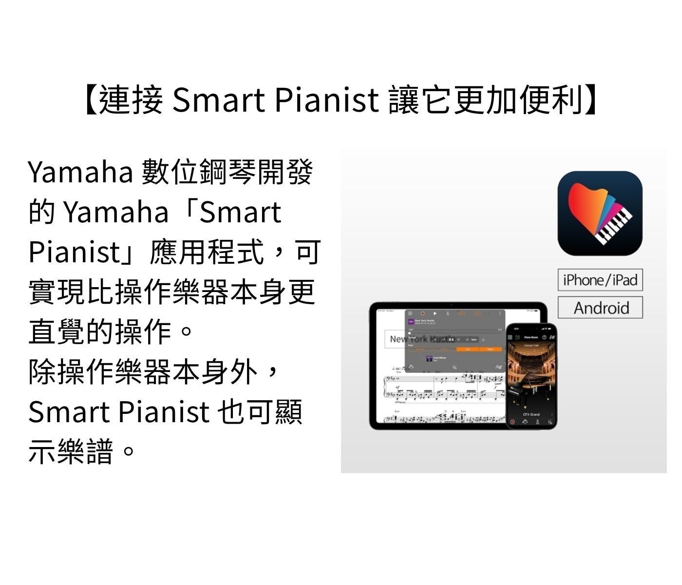 Yamaha Piaggero NP-15 61鍵電子琴 NP-15WH，攜帶方便，體積小不占空間，自帶2.5瓦喇叭可裝電池，可以隨時隨地彈奏。