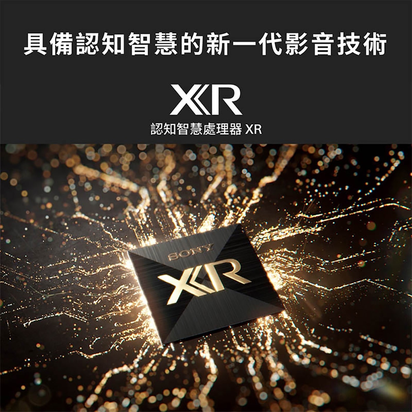 索尼 75型 4K 智慧顯示器Google TV