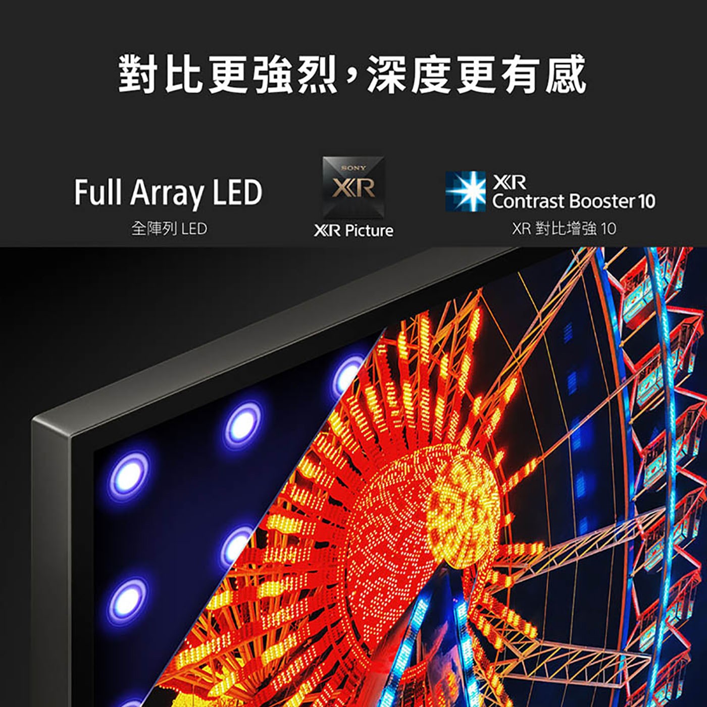 索尼 75型 4K 智慧顯示器Google TV