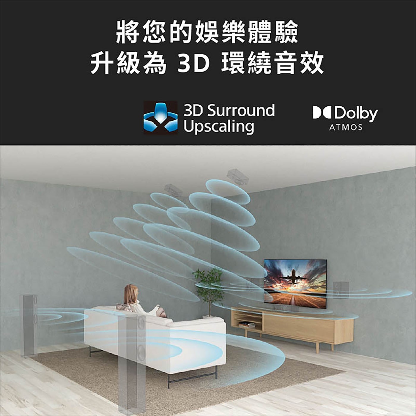 索尼 75型 4K 智慧顯示器Google TV