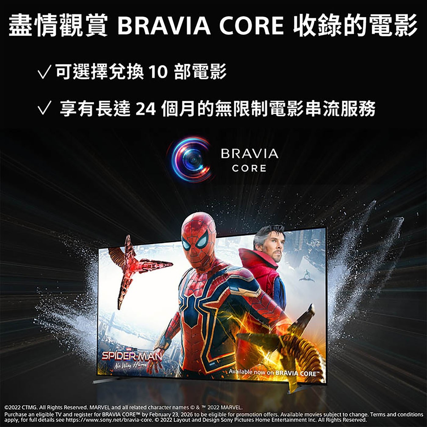 索尼 75型 4K 智慧顯示器Google TV