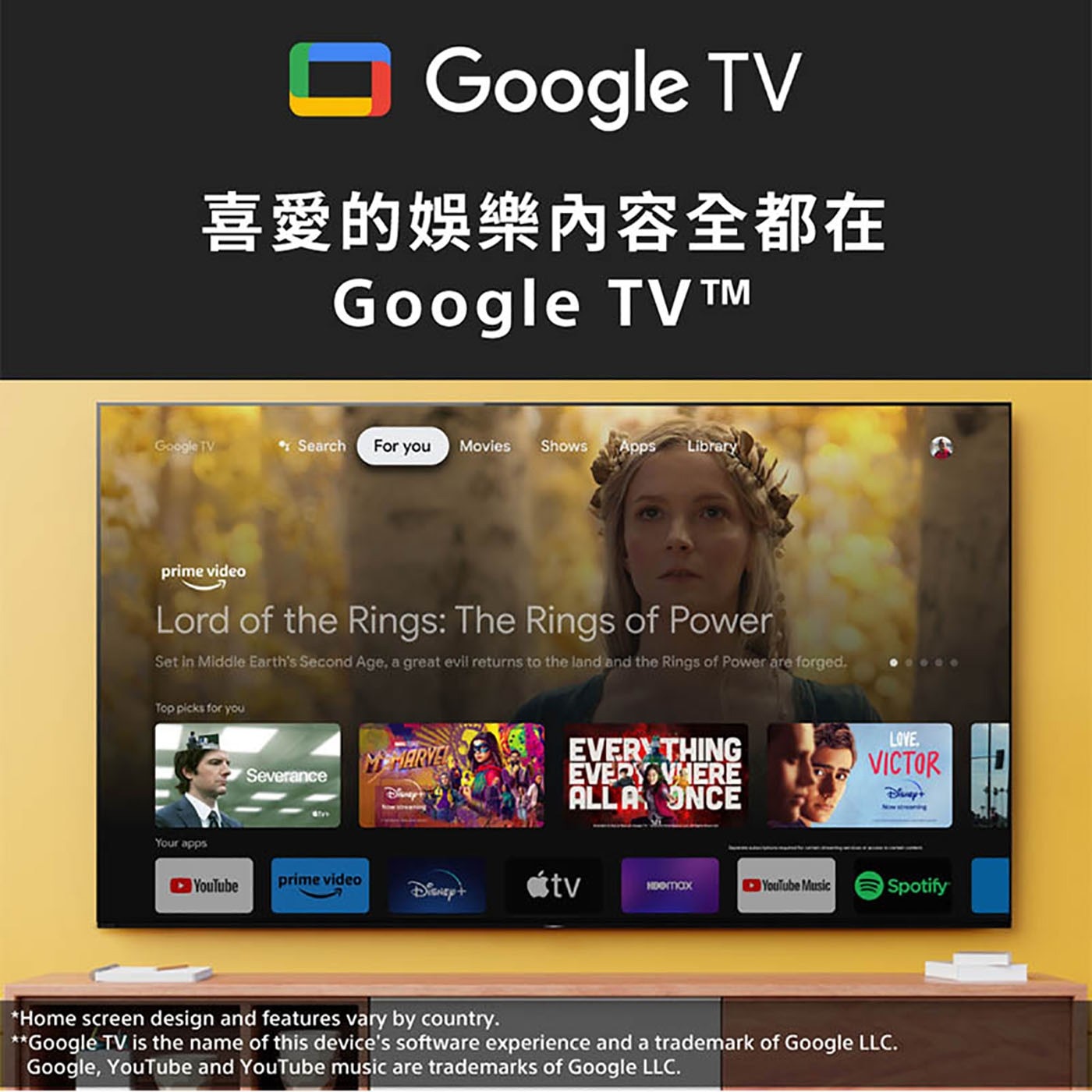 索尼 75型 4K 智慧顯示器Google TV
