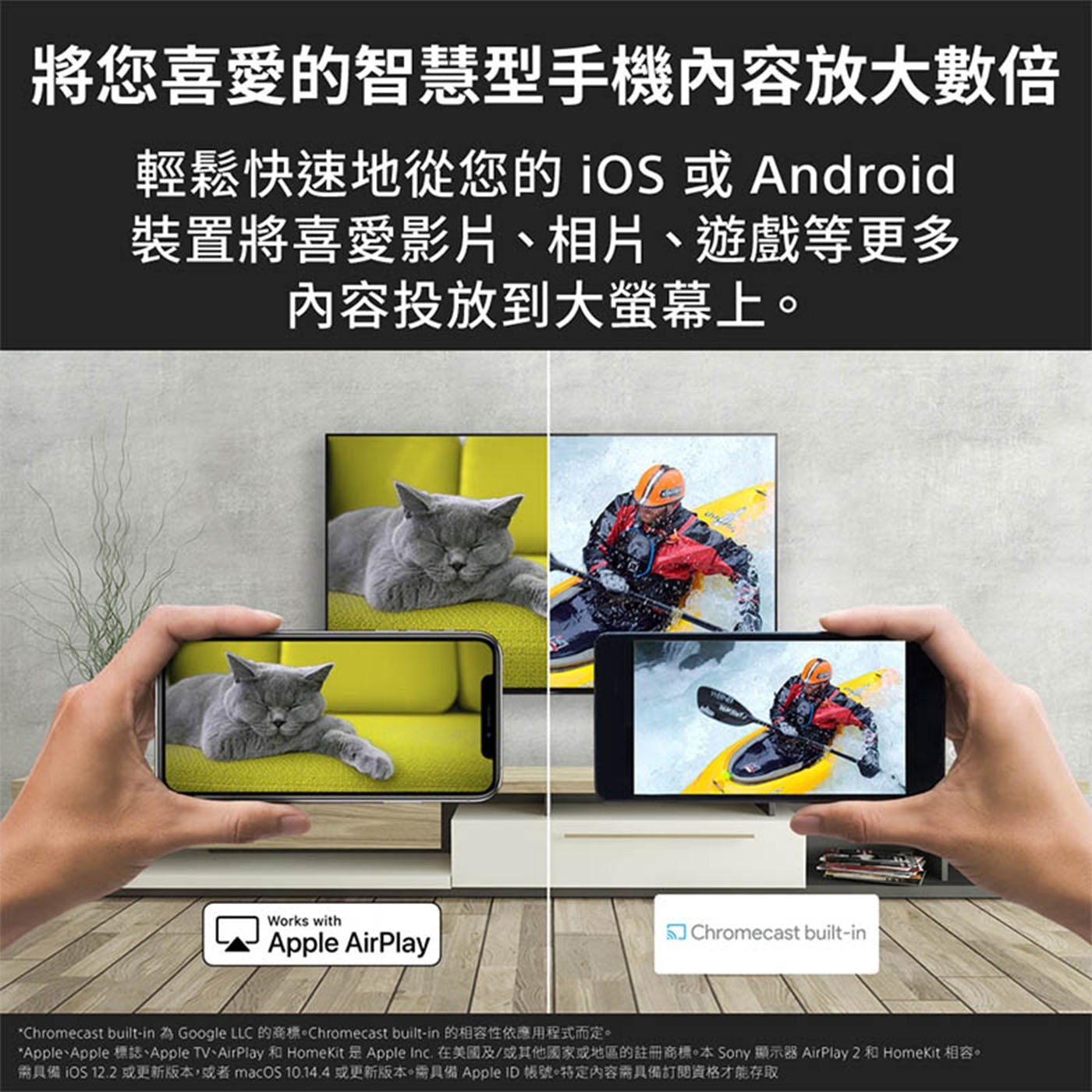 索尼 75型 4K 智慧顯示器Google TV
