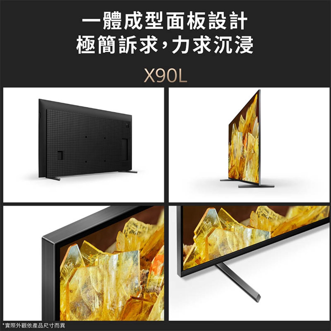 索尼 75型 4K 智慧顯示器Google TV