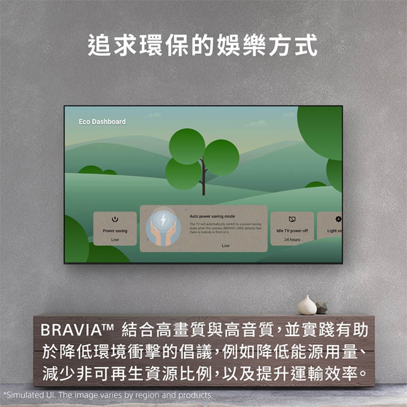 索尼 85型 4K 智慧顯示器Google TV