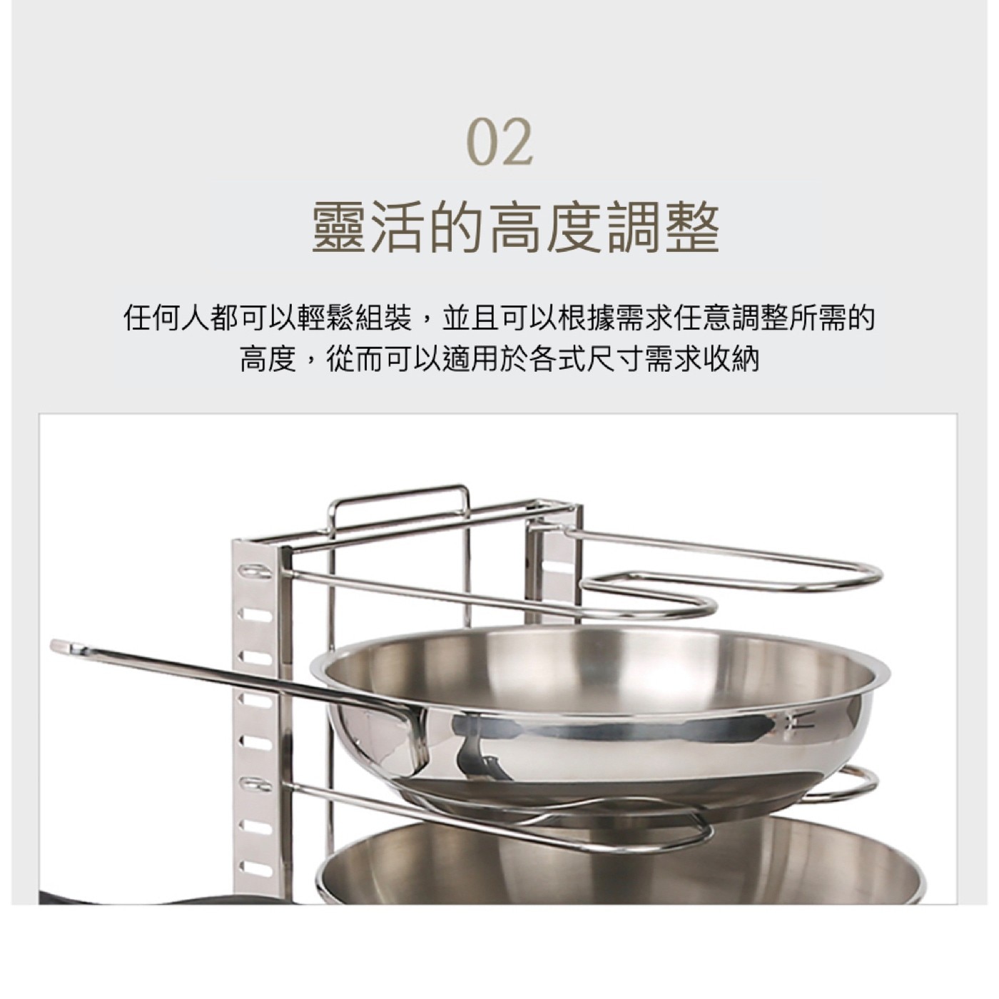 4BNK 不鏽鋼可調式鍋具蓋收納架，組裝簡單，不鏽鋼材質，堅固耐用，可擺放鍋蓋、各式廚具、砧板，節省收納空間，可依需求調整高度。