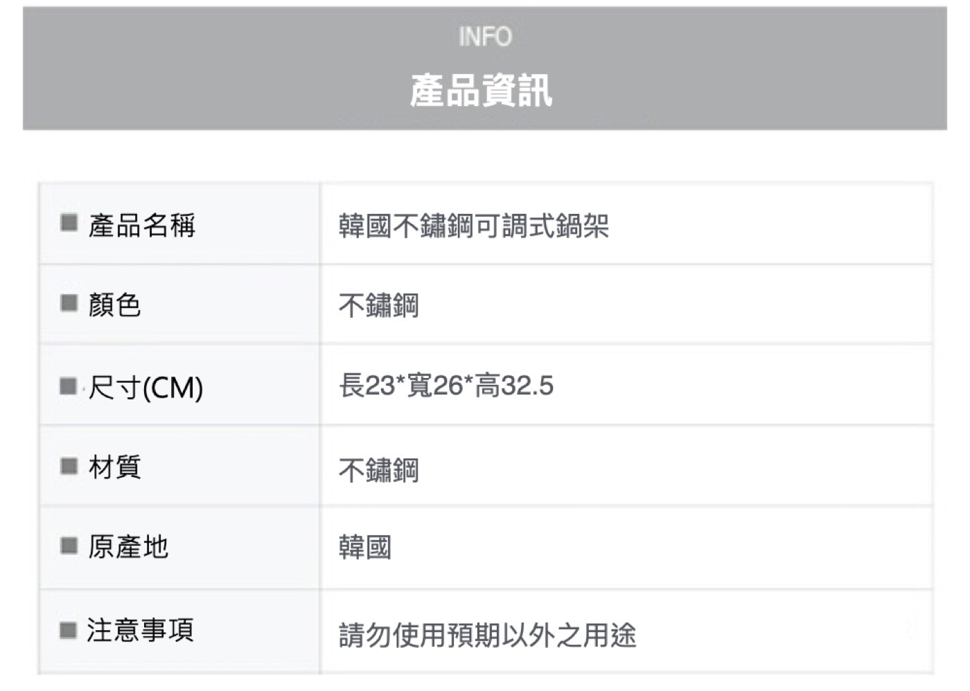 4BNK 不鏽鋼可調式鍋具蓋收納架，組裝簡單，不鏽鋼材質，堅固耐用，可擺放鍋蓋、各式廚具、砧板，節省收納空間，可依需求調整高度。