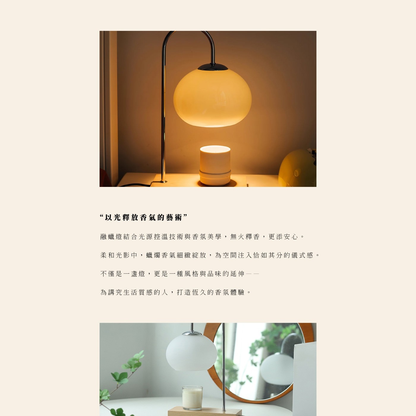 Imogen Wax 圓形玻璃融蠟燈+薰衣草大豆蠟燭 120公克 X 1入，均勻散發香氛蠟燭的香氣, 擴香效果好，燈罩玻璃材質，搭配質感木頭底座，可以調整熱度和亮度，進而控制融蠟速度和香味濃度。