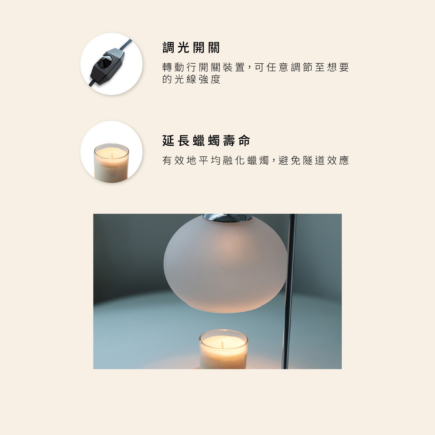Imogen Wax 圓形玻璃融蠟燈+薰衣草大豆蠟燭 120公克 X 1入，均勻散發香氛蠟燭的香氣, 擴香效果好，燈罩玻璃材質，搭配質感木頭底座，可以調整熱度和亮度，進而控制融蠟速度和香味濃度。