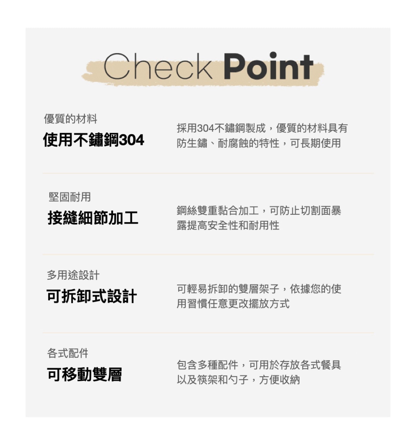 Stopia 不鏽鋼雙層餐具瀝水架，304不鏽鋼材質，防生鏽，堅固耐用，可調式深度，可拆式雙層餐具架，可拆卸排水盤，易於清潔，多種輪廓置物架增加實用性。
