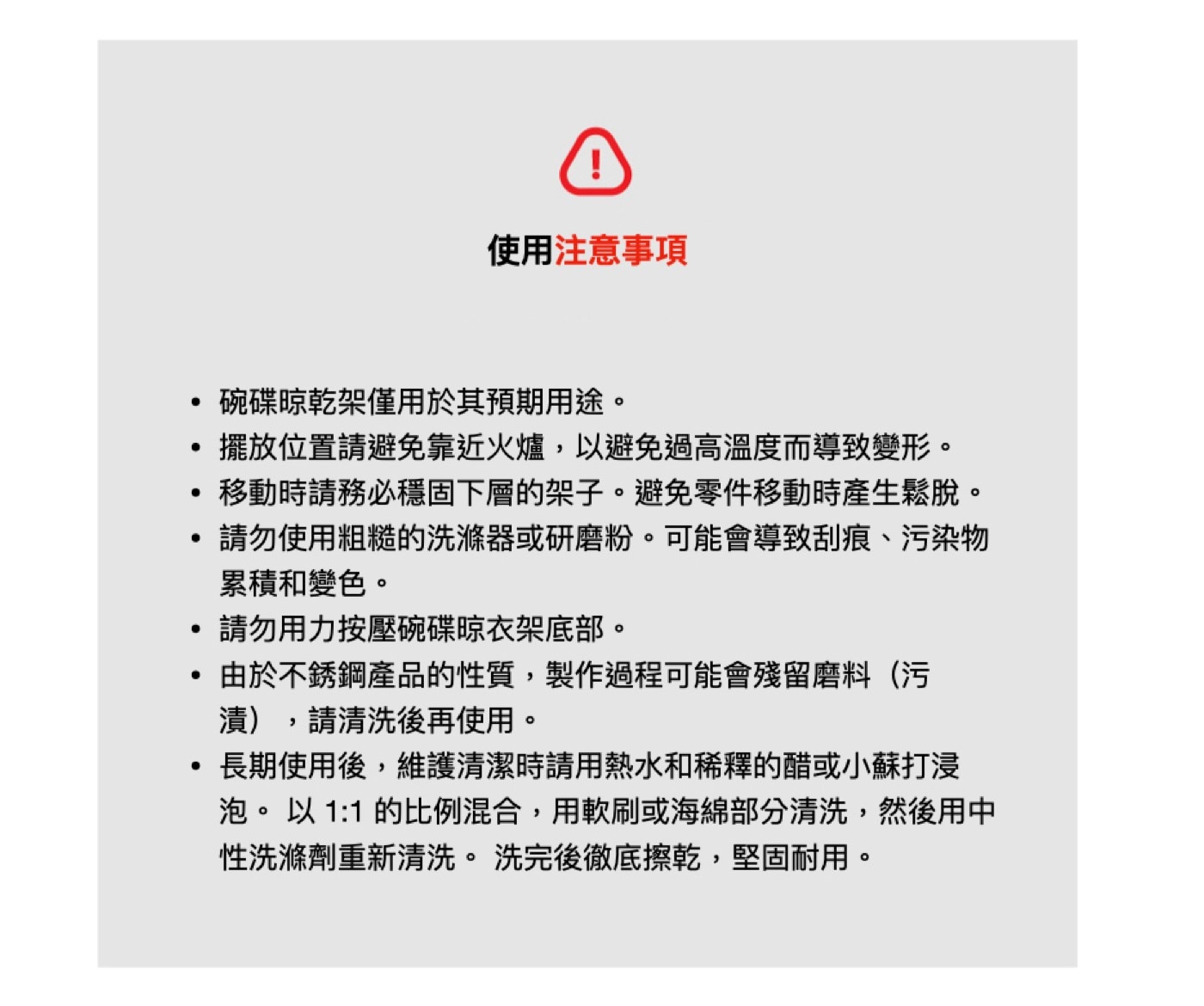 Stopia 不鏽鋼雙層餐具瀝水架，304不鏽鋼材質，防生鏽，堅固耐用，可調式深度，可拆式雙層餐具架，可拆卸排水盤，易於清潔，多種輪廓置物架增加實用性。