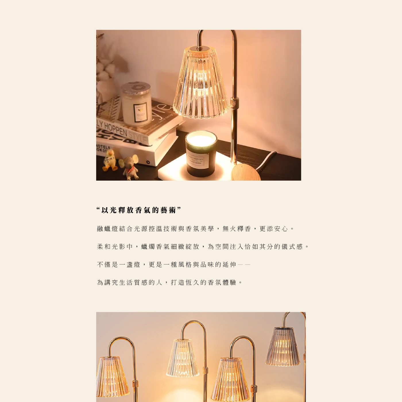 Imogen Wax 三角形玻璃融蠟燈+薰衣草大豆蠟燭 120公克 X 1入，均勻散發香氛蠟燭的香氣, 擴香效果好，燈罩玻璃材質，搭配質感木頭底座、可以調整熱度和亮度，進而控制融蠟速度和香味濃度。