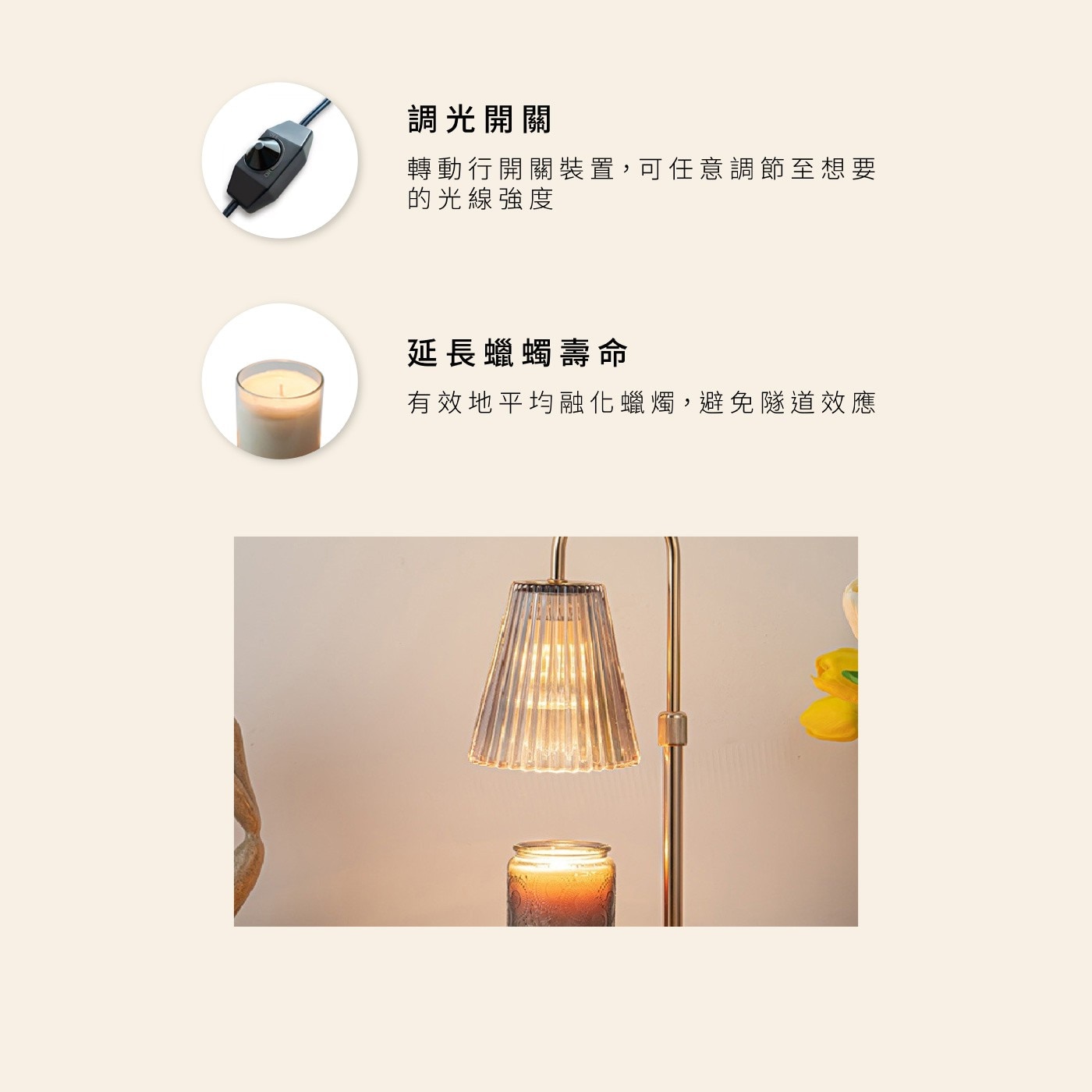 Imogen Wax 三角形玻璃融蠟燈+薰衣草大豆蠟燭 120公克 X 1入，均勻散發香氛蠟燭的香氣, 擴香效果好，燈罩玻璃材質，搭配質感木頭底座、可以調整熱度和亮度，進而控制融蠟速度和香味濃度。