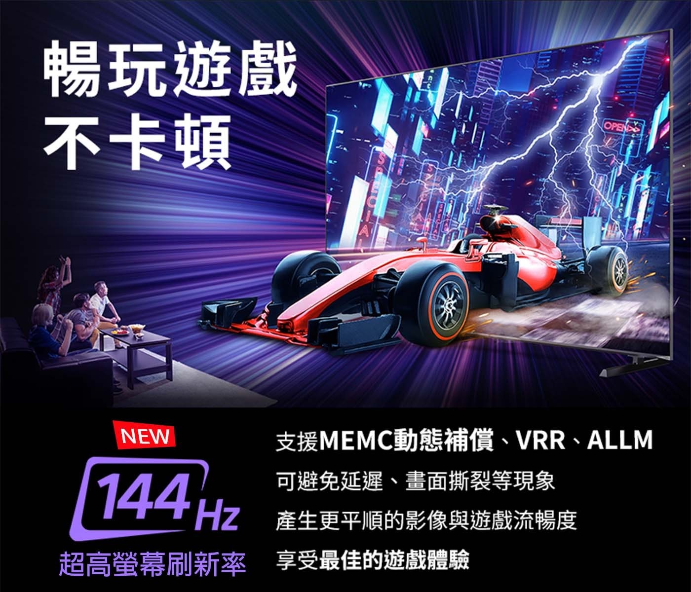 創維 100吋 4K QLED 聯網顯示器 100Q780SG