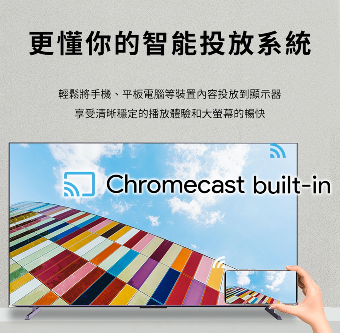 創維 100吋 4K QLED 聯網顯示器 100Q780SG