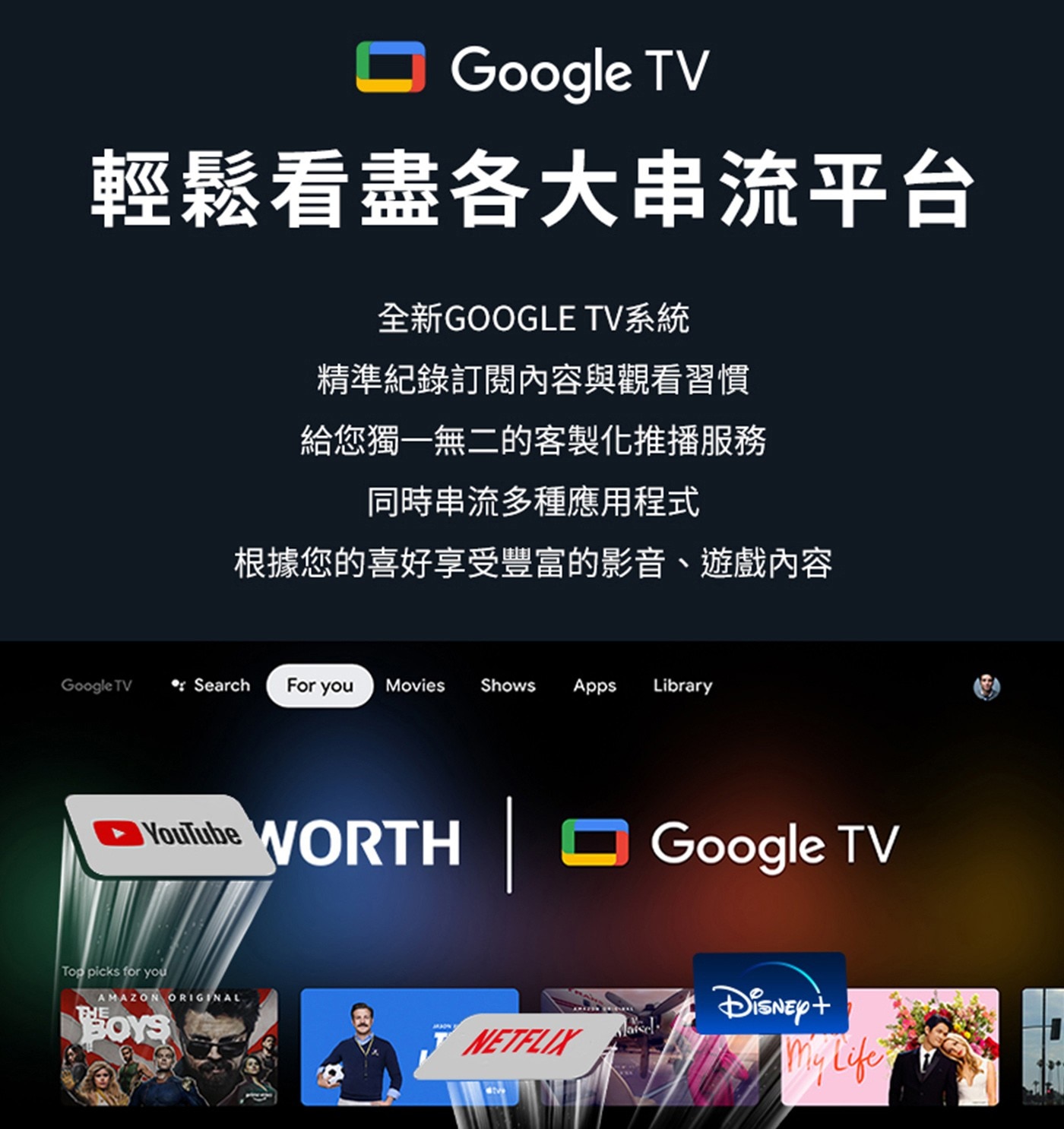 創維 100吋 4K QLED 聯網顯示器 100Q780SG