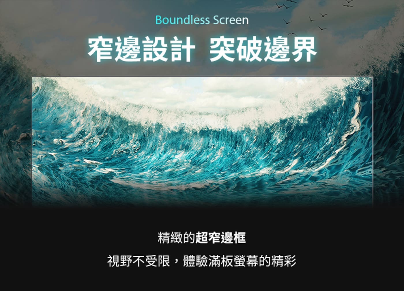 創維 100吋 4K QLED 聯網顯示器 100Q780SG