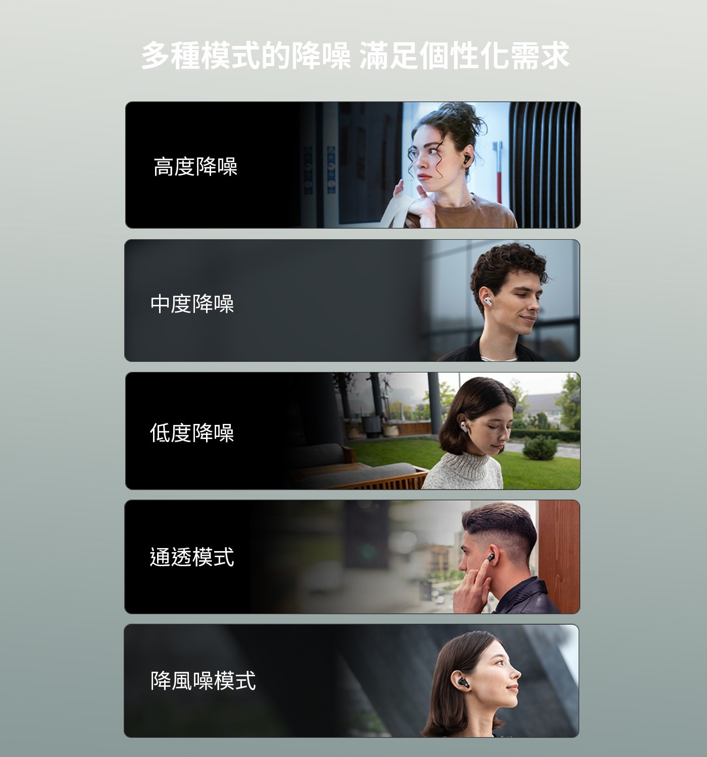 EDIFIER Neobuds Pro 2 旗艦藍牙抗噪耳機遊戲/音樂雙模式｜專屬 APP 自定義聆聽體驗