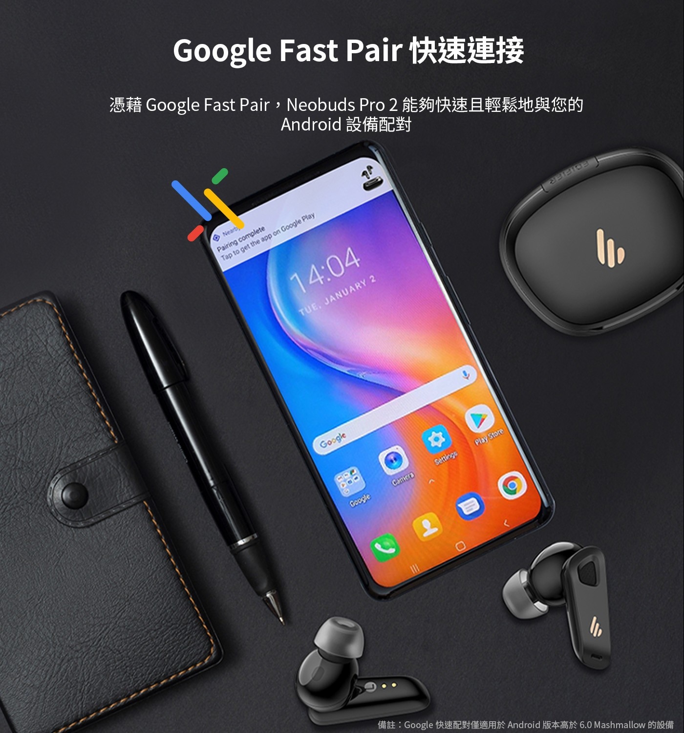EDIFIER Neobuds Pro 2 旗艦藍牙抗噪耳機LHDC X 空間音訊 靈敏頭轉偵測 個人劇院帶著走