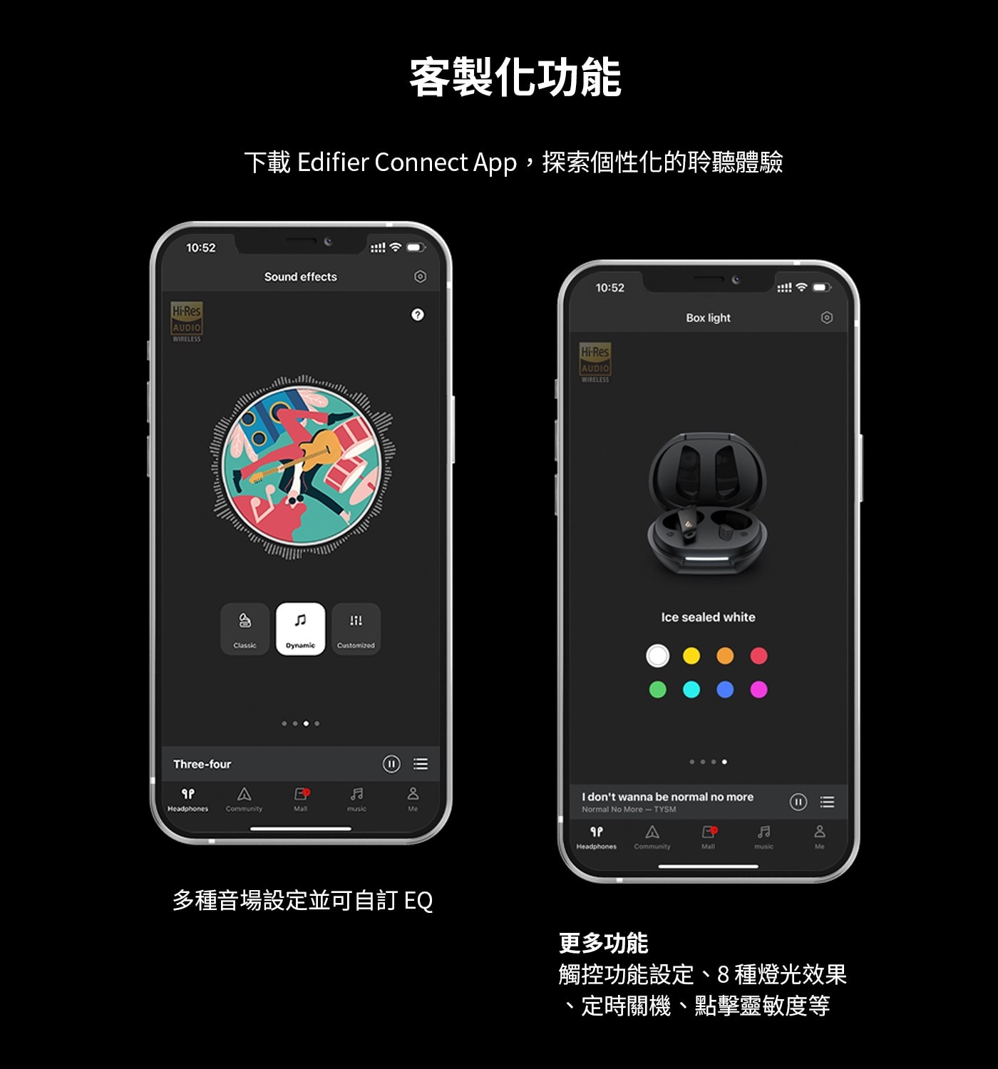 EDIFIER Neobuds Pro 2 旗艦藍牙抗噪耳機支援 Google Fast Pair｜尋找耳機功能
