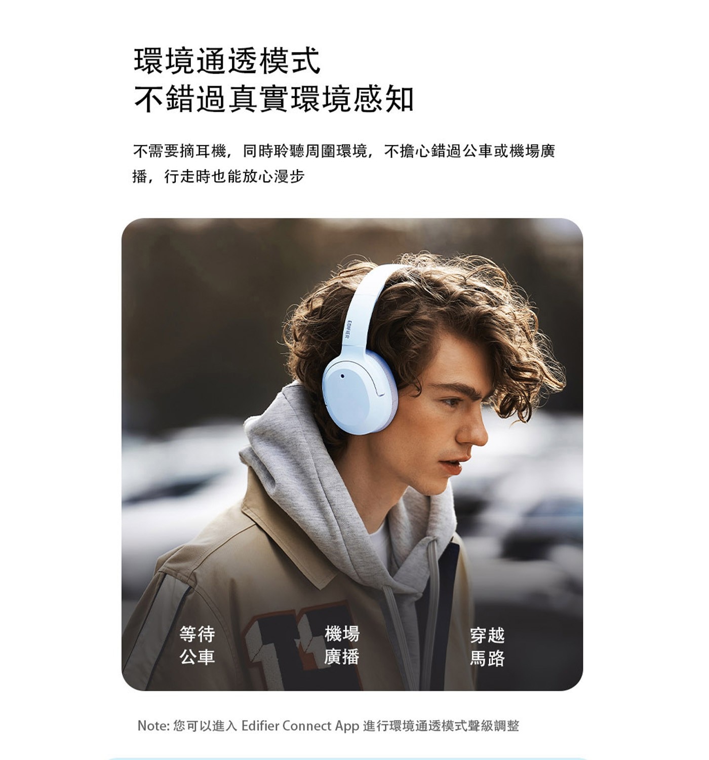 EDIFIER W820NB PLUS 無線降噪耳罩耳機採用 AI DEEP-Neural Network 深度降噪技術