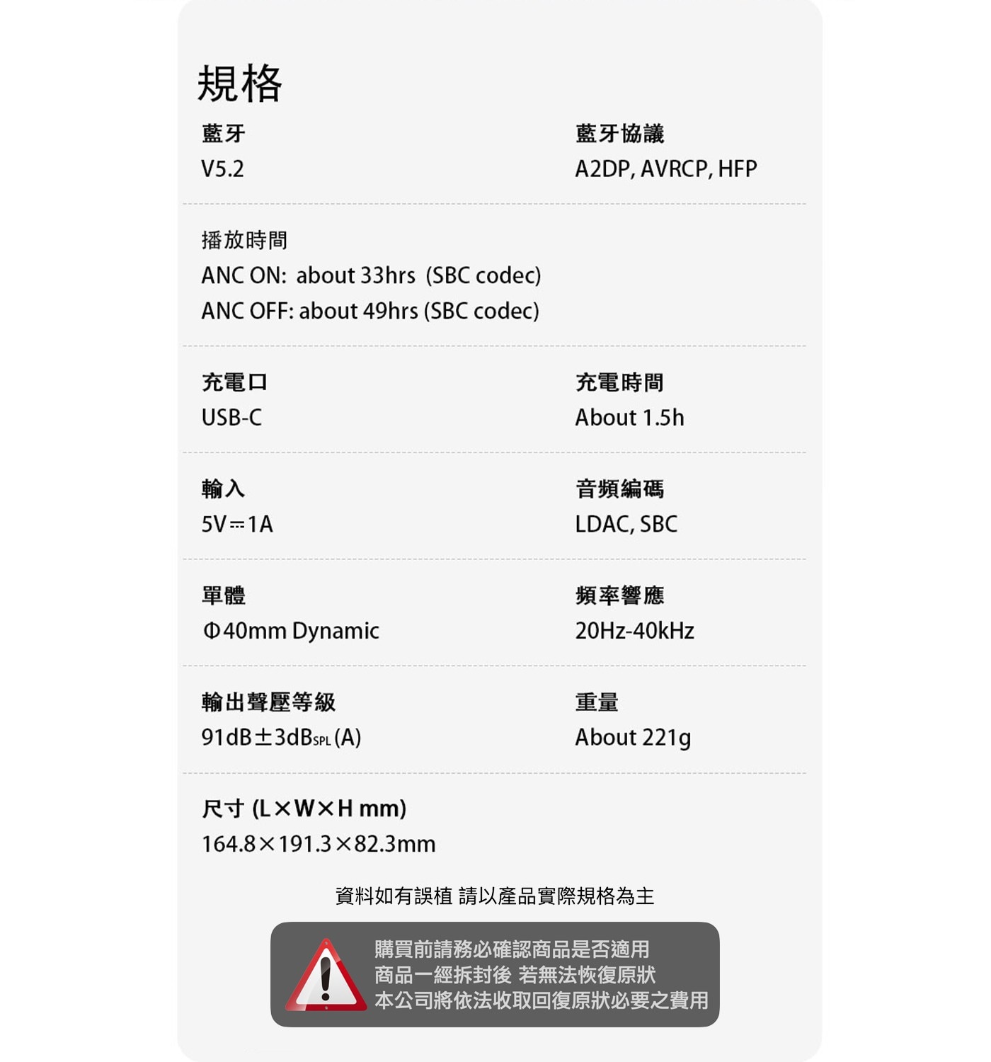EDIFIER W820NB PLUS 無線降噪耳罩耳機40mm 大單體匹配 LDAC 解碼高解析複合振膜